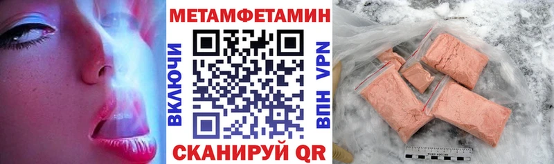 Amphetamine 97% Новомосковск