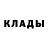 Кетамин VHQ maniak gier