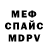 КЕТАМИН VHQ platapus112