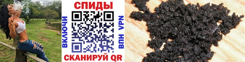 shop формула  Новомосковск  БУТИРАТ 99% 