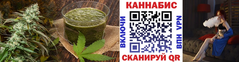маркетплейс формула  Новомосковск  Печенье с ТГК марихуана 