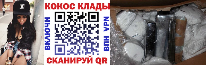 Cocaine 99%  наркота  Новомосковск 