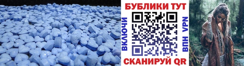 ОМГ ОМГ как зайти  Новомосковск  Экстази диски 