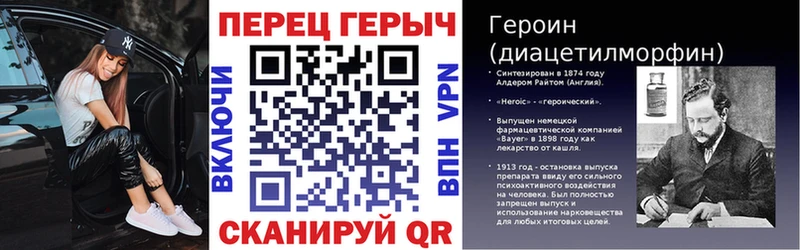 ГЕРОИН герыч Новомосковск
