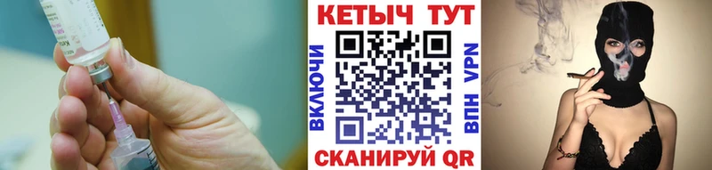 КЕТАМИН ketamine где найти Новомосковск