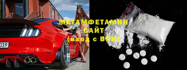 ALPHA PVP Верхнеуральск