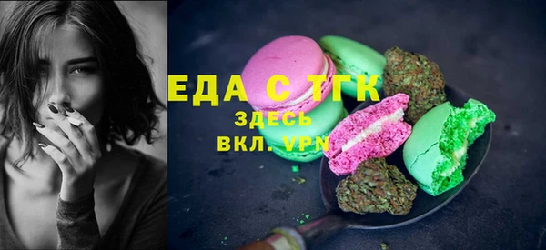 2c-b Верхний Тагил