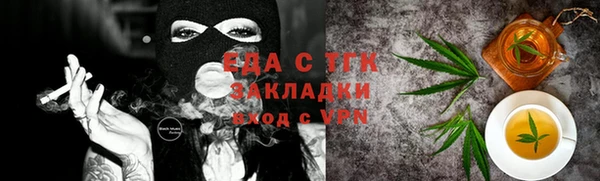 ALPHA PVP Верхнеуральск