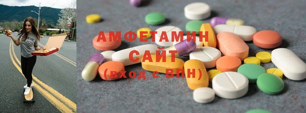 2c-b Верхний Тагил