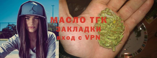 2c-b Верхний Тагил