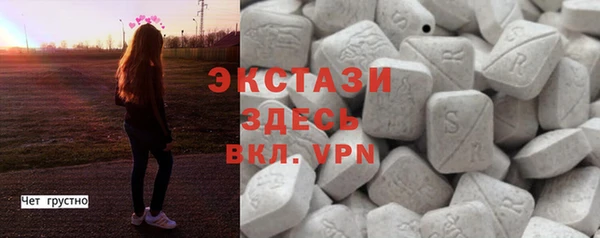 2c-b Верхний Тагил