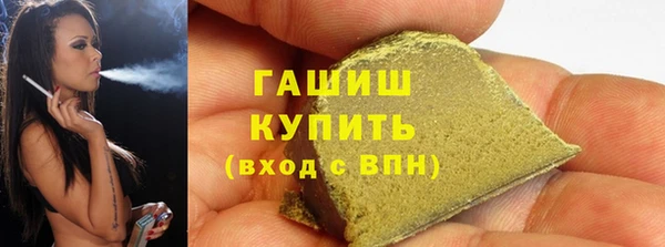 2c-b Верхний Тагил