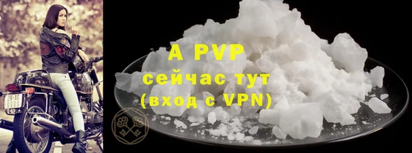 ALPHA PVP Верхнеуральск