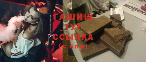 2c-b Верхний Тагил