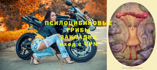 ALPHA PVP Верхнеуральск