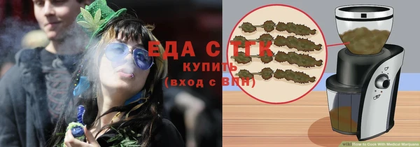ALPHA PVP Верхнеуральск