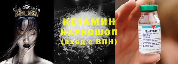 ALPHA PVP Верхнеуральск