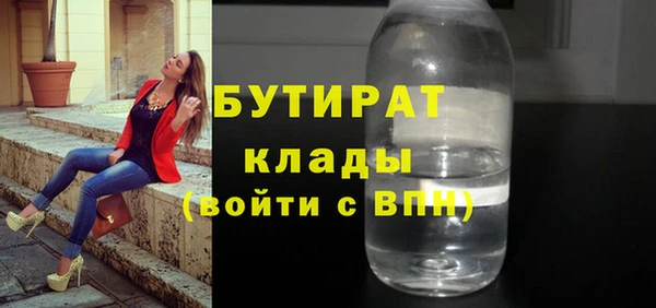 ALPHA PVP Верхнеуральск