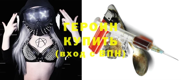 2c-b Верхний Тагил