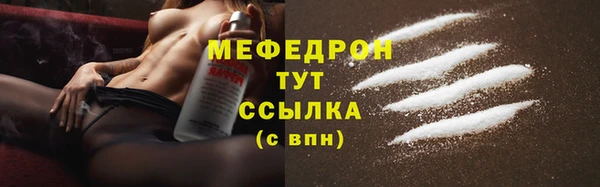 ALPHA PVP Верхнеуральск