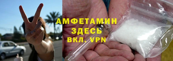2c-b Верхний Тагил