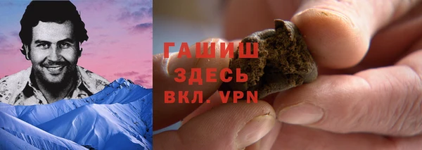 2c-b Верхний Тагил