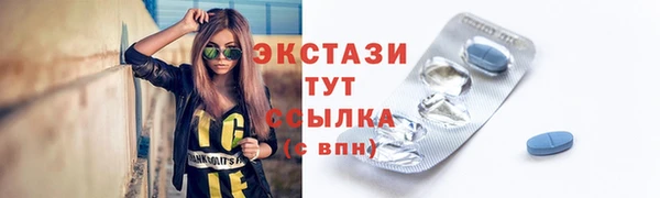 2c-b Верхний Тагил