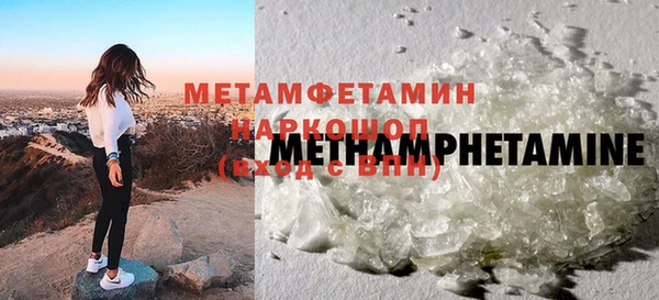 ALPHA PVP Верхнеуральск