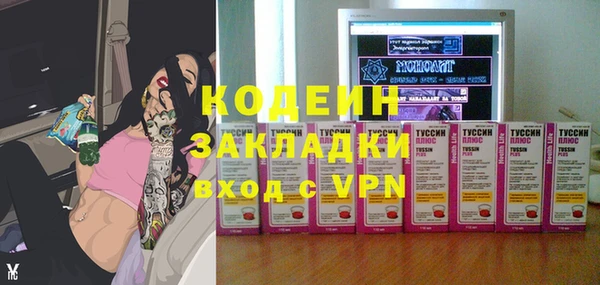 2c-b Верхний Тагил