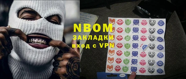 jwh Верея