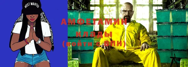 2c-b Верхний Тагил