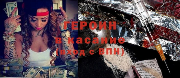 2c-b Верхний Тагил