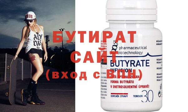 ALPHA PVP Верхнеуральск