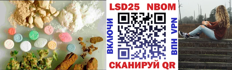 Лсд 25 экстази кислота нарко площадка официальный сайт Новомосковск МЕГА ССЫЛКА